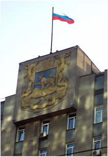 Герб советского периода