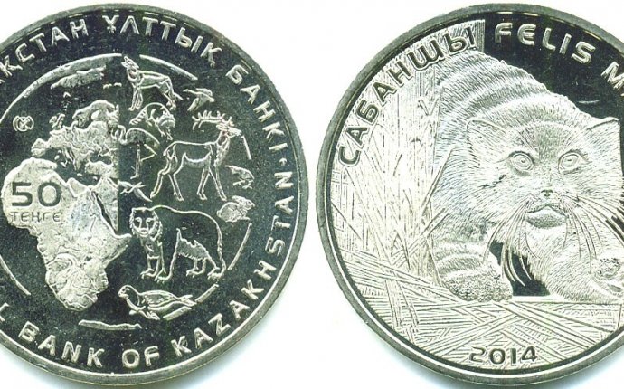 Казахстан Монета Манул